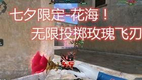 6周年最新爆料视频,最新爆料视频深度解析  第1张