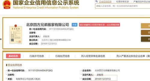 四方股份爆料公告最新版,揭秘公司重大动态与未来战略布局 第3张 四方股份爆料公告最新版,揭秘公司重大动态与未来战略布局 第3张