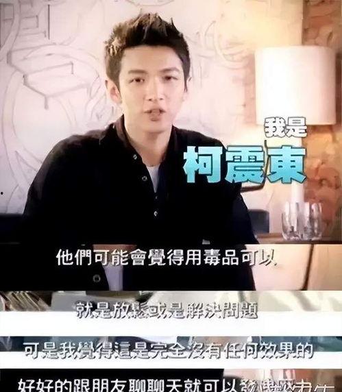 娱乐圈爆料吸毒,吸毒丑闻频发，明星形象崩塌！  第2张