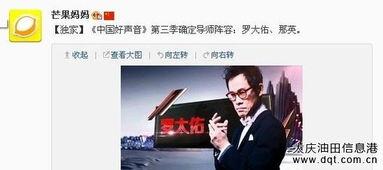 芒果妈妈爆料视频下载