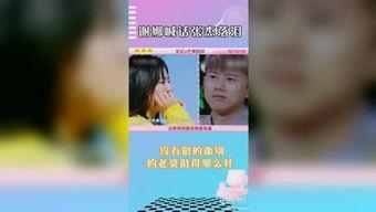 芒果妈妈爆料视频下载  第2张