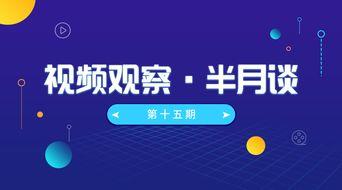 电商老卢最新爆料视频,最新爆料视频深度解析  第2张