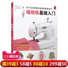 老式缝纫机爆料视频大全,经典之作的保养与使用技巧大盘点  第2张