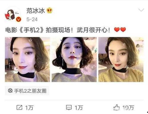 吃瓜音频娱乐圈,揭秘明星幕后故事