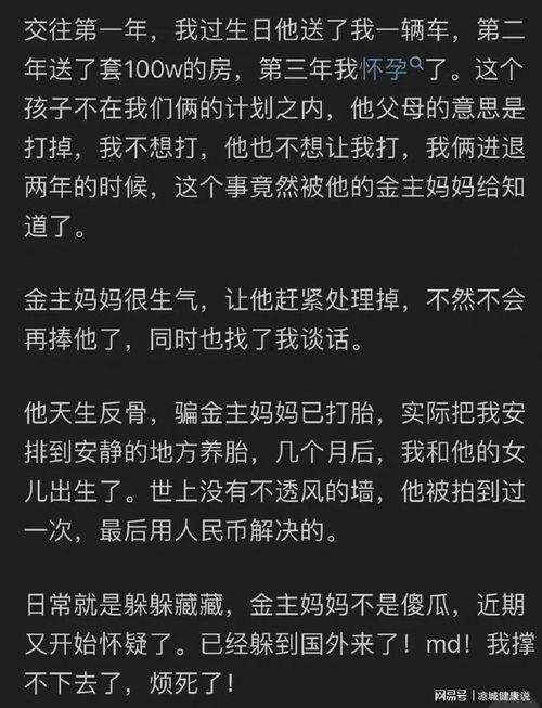 吃瓜娱乐圈知乎全文