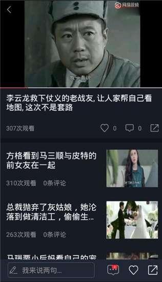 娱乐吃瓜酱视频怎么剪辑,视频剪辑背后的精彩瞬间揭秘